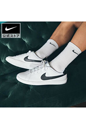 Court Royale Black/White Mens Sneakers CNG-STORE