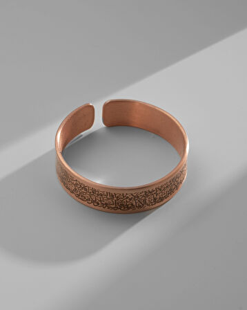 Ayetel Kürsi ve Nal-ı Şerif Motifli Prime Bakır Bilezik (Zeolit Taşı)