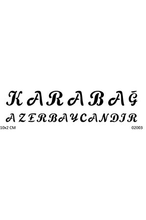 Alsepeteavm Karabağ Azerbaycandır Geçici Dövme Şablonu