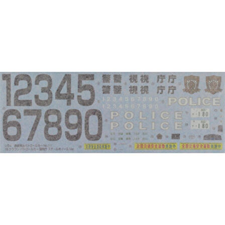 Aoshima 00303 1/24 Ölçek, 18 Crown Police Car Metropolitan Police, Plastik Model kiti