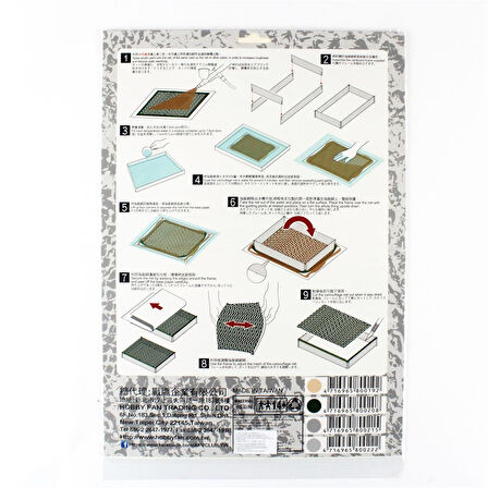 AFV Club AC35019 1/35 Ölçek, Kamuflaj Ağı ( Çöl ) 181x255 mm.