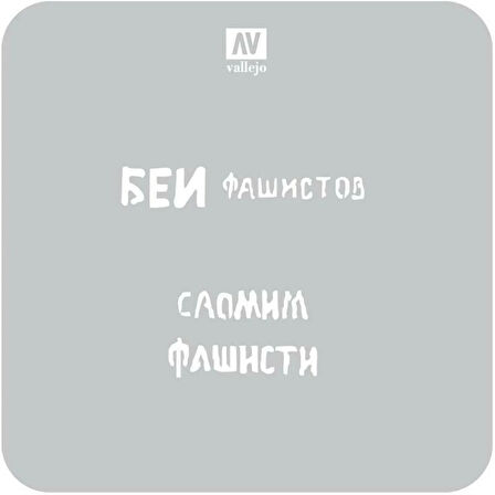 Vallejo ST-AFV004 1/35 WW II Rus Tank Şemaları-1 Esnek Boya Şablonu