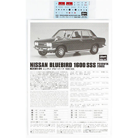 Hasegawa HC8 21108 1/24 Ölçek, Nissan Bluebird 1600 SSS P510WTK (1969), Otomobil Plastik Model Kiti