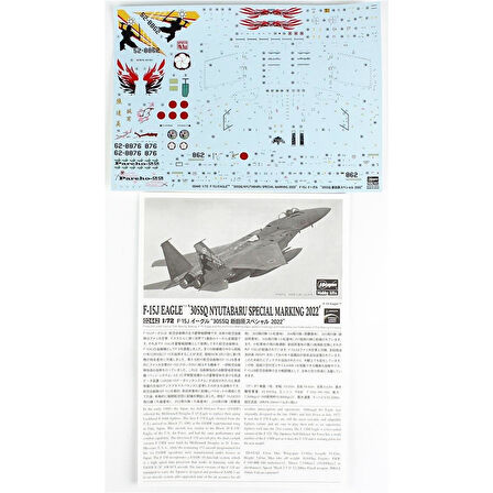 Hasegawa 2442 1/72 Ölçek, F-15J Eagle (305sq Nyutabaru Special Marking 2022),(Limited Edition),  Savaş Uçağı Plastik Model Kiti