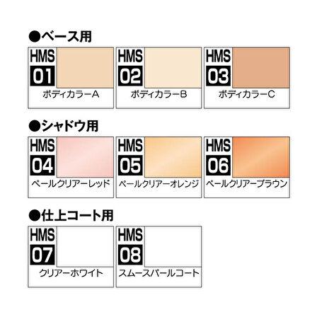 Mr.Hobby HMS-07 10 ml. 30 Minutes Sisters Colors, Clear White, Aqueous Serisi Model Boyası