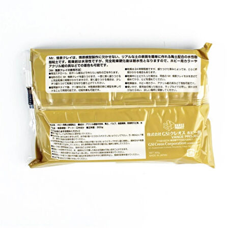 Mr.Hobby VM-015A 300 gr. Mr.Clay Çöl Kumu Yüzey Dokusu