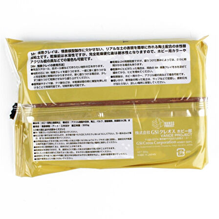 Mr.Hobby VM-015B 300 gr. Mr.Clay Çamur Yüzey Dokusu