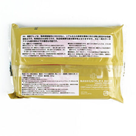 Mr.Hobby VM-015D 300 gr. Mr.Clay Kırmızı Toprak Yüzey Dokusu