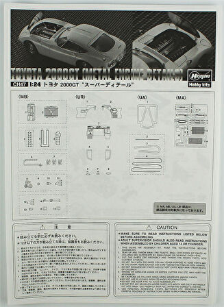 Hasegawa CH47 51047 1/24 Ölçek, Toyota 2000GT (Metal Motor Detaylı), Otomobil Plastik Model Kiti