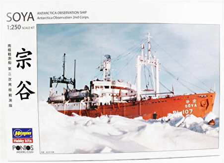 Hasegawa HP001 68080 1/250 Ölçek, Antarctica Observation Ship Soya (Antarctica Observation 2nd Corps), Plastik Model Kiti