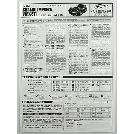 Fujimi ID-83 03669 1/24 Ölçek, Subaru (GH-GDB) New Impreza Sedan WRX STi, Otomobil Plastik Model Kiti