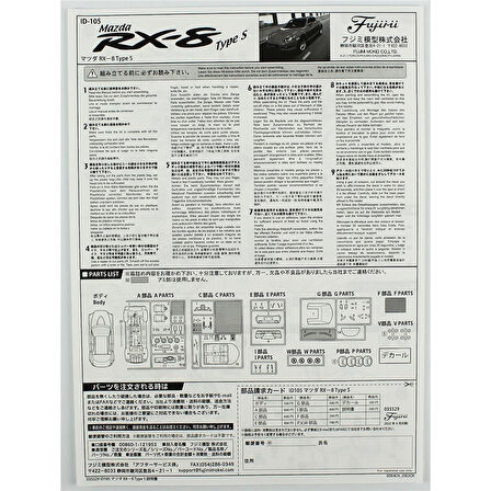 Fujimi ID-105 03552 1/24 Ölçek, Mazda RX-8, Otomobil Plastik Model Kiti