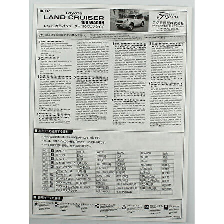 Fujimi ID-137 03800 1/24 Ölçek, Toyota Land Cruiser 100 VAN, Cip Plastik Model Kiti