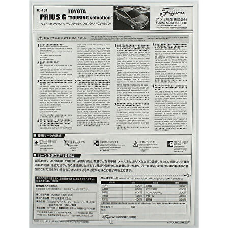 Fujimi ID-151 03822 1/24 Ölçek, Toyota Prius, Otomobil Plastik Model Kiti