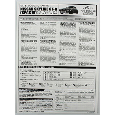 Fujimi ID-163 03840 1/24 Ölçek, Nissan KPGC10 Skyline GT-R Semi- Works, Otomobil Plastik Model Kiti