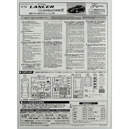 Fujimi ID-102 03923 1/24 Ölçek, Mitsubishi Lancer Evolution VI GSR, (Cam Boyama Maskesi ile), Otomobil Plastik Model Kiti