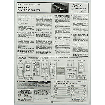 Fujimi ID-126 03984 1/24 Ölçek, Nissan Veilside Silvia S15 EC-I Model, Otomobil Plastik Model Kiti