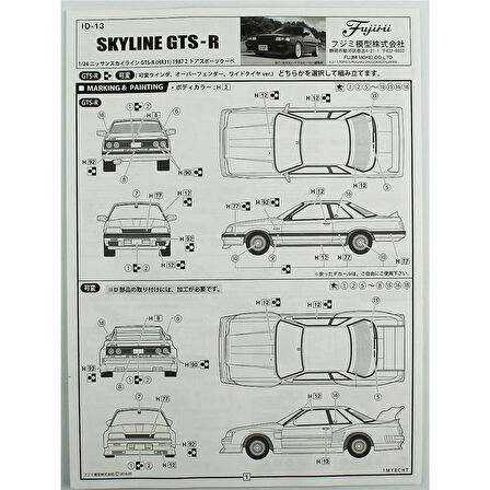 Fujimi ID-13 03995 1/24 Ölçek, Nissan Skyline GTS-R (HR31) 1987 2Dr Sports Coupe, Otomobil Plastik Model Kiti