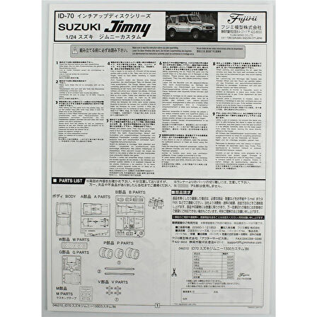 Fujimi ID-70 04631 1/24 Ölçek, Suzuki Jimny (Samurai) 1300 special 1986, Cip Plastik Model Kiti