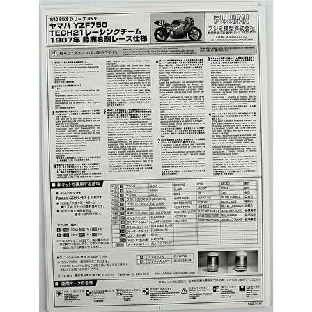 Fujimi ID-149 04636 1/24 Ölçek, Daihatsu Leeza Z/Aero, Otomobil Plastik Model Kiti