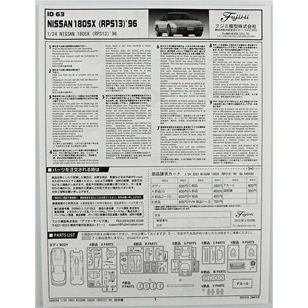 Fujimi ID-63 04659 1/24 Ölçek, Nissan RPS13 180SX (First model) 1996, Otomobil Plastik Model Kiti