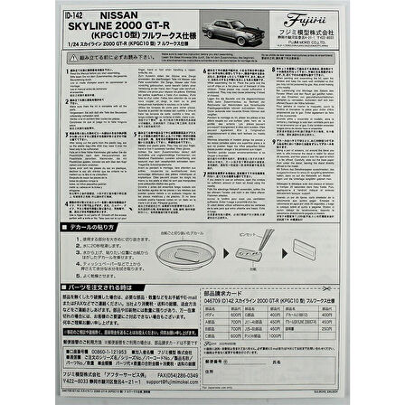 Fujimi ID-142 04670 1/24 Ölçek, Nissan Skyline 2000 GT-R (KPGC10) Full-Works Version, Otomobil Plastik Model Kiti