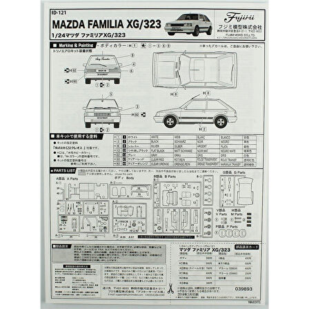 Fujimi ID-121 04684 1/24 Ölçek, Mazda Familia XG/323, Otomobil Plastik Model Kiti