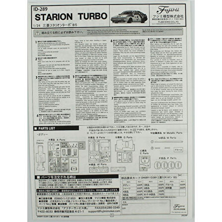Fujimi ID-289 04689 1/24 Ölçek, Mitsubishi Starion 1985, Yarış Aracı Plastik Model Kiti