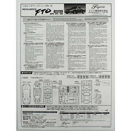 Fujimi ID-49 04705 1/24 Ölçek, Mitsubishi FTO GPX 1994/GS, Otomobil Plastik Model Kiti