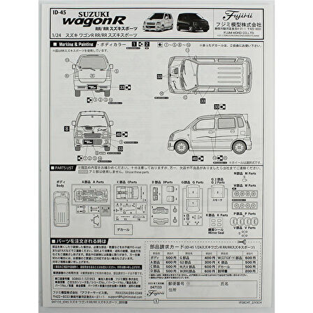 Fujimi ID-45 04713 1/24 Ölçek, Suzuki Wagon R RR/RR Sports, Otomobil Plastik Model Kiti