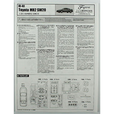 Fujimi ID-40 04730 1/24 Ölçek, Toyota New MR-2 1993, Otomobil Plastik Model Kiti