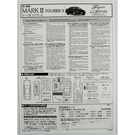 Fujimi ID-306 04760 1/24 Ölçek, Toyota Mark II Toure S, Otomobil Plastik Model Kiti