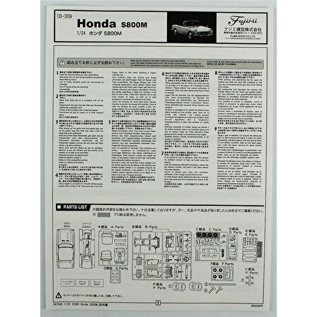 Fujimi ID-309 04764 1/24 Ölçek, Honda S800M, Otomobil Plastik Model Kiti
