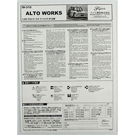 Fujimi ID-310 04765 1/24 Ölçek, Suzuki Alto Works Touring N1, Yarış Aracı Plastik Model Kiti