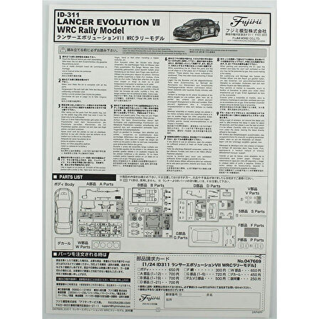 Fujimi ID-311 04766 1/24 Ölçek, Mitsubishi Lancer Evolution VII WRC Rally Model, Yarış Aracı Plastik Model Kiti