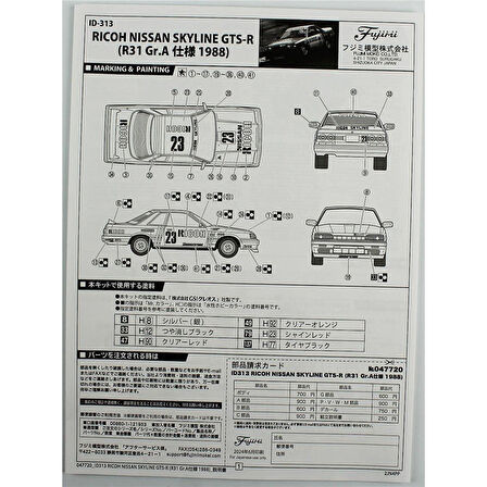 Fujimi ID-313 04772 1/24 Ölçek, Nissan RICOH Skyline GTS-R (R31 Gr.A 1988), Yarış Arabası Plastik Model Kiti