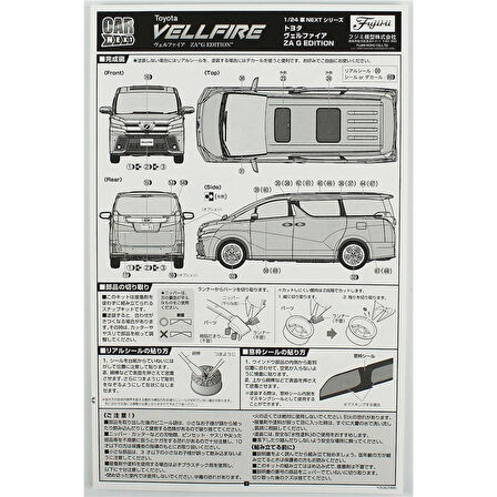 Fujimi C-NX-1 06609 1/24 Ölçek, Toyota Vellfire ZA G Edition (Black), Minibüs Plastik Model Kiti