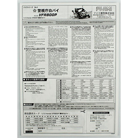 Fujimi Bike-No4 14165 1/12 Ölçek, Honda VFR800P Polis Motorsikleti Plastik Model Kiti