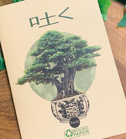 Bonsai Ağacı Art Tasarımlı Geri Dönüşümlü Kraft Defter