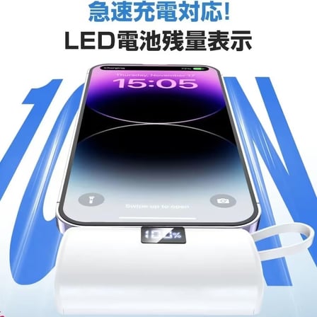 4500 mAh LİGHTNİNG Girişli Taşınabilir Mini Taşınabilir Hızlı Şarj Taşınabilir Şarj Cihazı