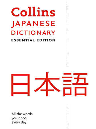 Collins Japanese Dictionary (Essential Edition)