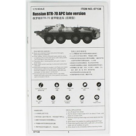 Trumpeter 07138 1/72 Ölçek Rus BTR-70 APC (Geç Dönem) Zırhlı Personel Taşıyıcı, Plastik Model Kiti