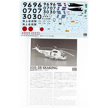 Hasegawa PT2 7202 1/48 Ölçek, HSS-2B Seaking (JMSDF), Askeri Helikopter Plastik Model Kiti