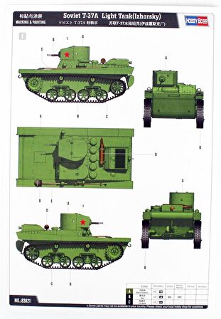 HobbyBoss 83821 1/35 Sovyet T-37A Hafif Tankı (Izhorsky) Demonte Plastik Maketi