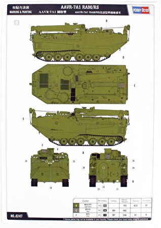 Hobbyboss 82417 1/35 AAVR-7A1 Amfibi Hücum Aracı M