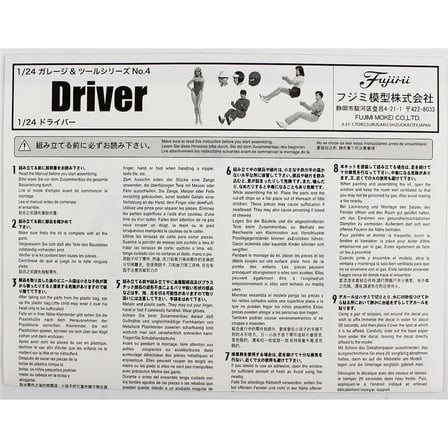 Fujimi GT-4 11660 1/24 Ölçek, Araba Sürücü Figürleri, Plastik Model Kiti