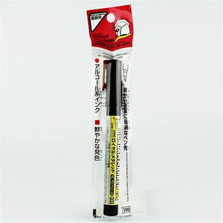 Mr.Hobby XGM-03 Gundam Marker EX, Shine Red