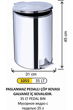 Paslanmaz Pedallı Çöp Kovası 35 Litre Galvaniz Iç Kovalı