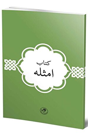 Kitab-ı Emsile / Ali Kerramallahü Vecheh / / 9789759018818Ali Kerramallahü Vecheh