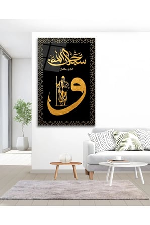 Sübhanallah Vav Derviş Dini İslami Cam Tablo Modern Ev Ofis Salon Duvar Oda Dekoru Hediyelik